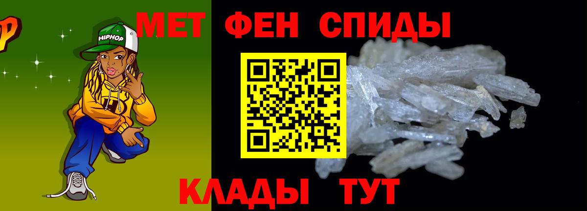 Амфетамин 98% Углич
