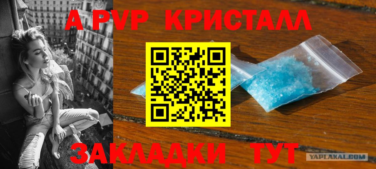 А ПВП СК КРИС Углич