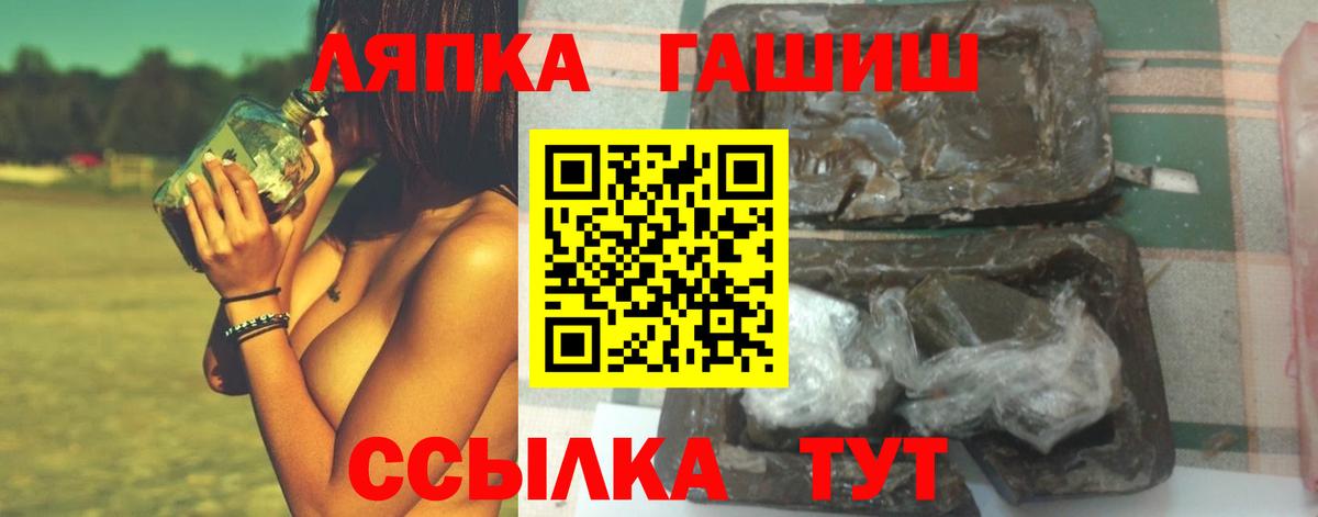 ГАШИШ индика сатива Углич