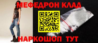 хмурый Наро-Фоминск