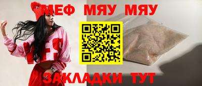 хмурый Наро-Фоминск