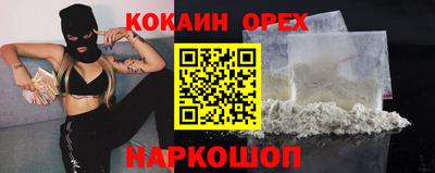 таблы Нальчик
