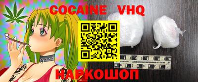 COCAINE Нарткала