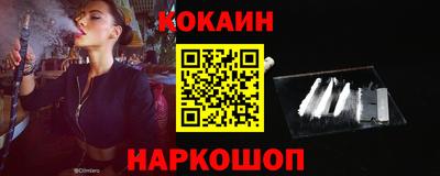COCAINE Нарткала
