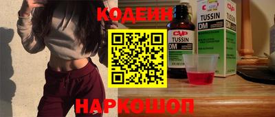 COCAINE Нарткала