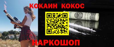 метамфетамин Можайск
