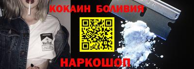 COCAINE Нарткала