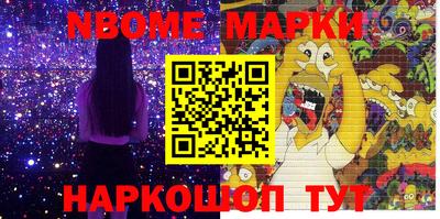таблы Нальчик