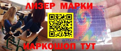 таблы Нальчик