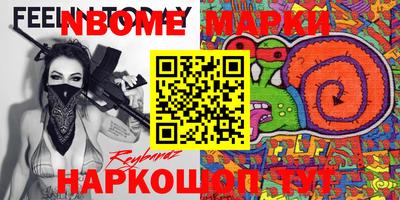 COCAINE Нарткала