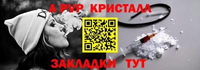 таблы Нальчик