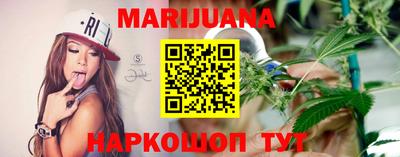 таблы Нальчик