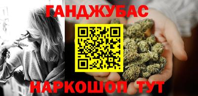 таблы Нальчик