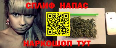 таблы Нальчик
