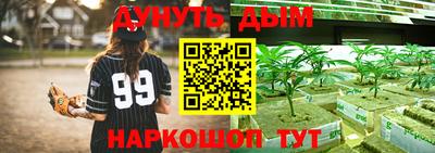 таблы Нальчик