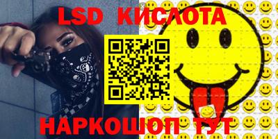 хмурый Наро-Фоминск