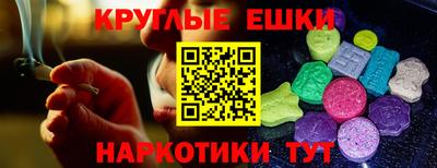 таблы Нальчик