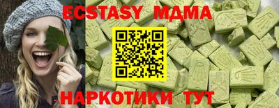 таблы Нальчик