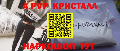 таблы Нальчик