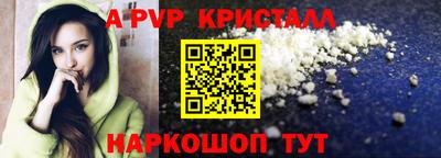 таблы Нальчик