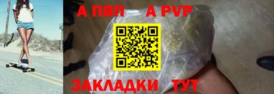 таблы Нальчик