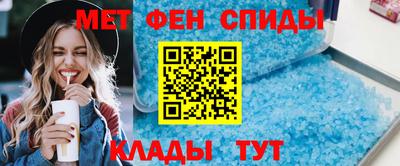 таблы Нальчик