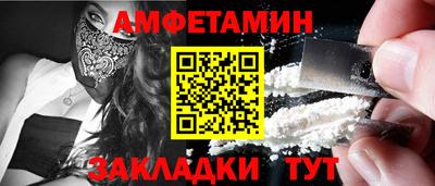 таблы Нальчик