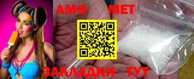 таблы Нальчик