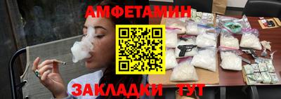 хмурый Наро-Фоминск