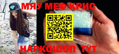 хмурый Наро-Фоминск