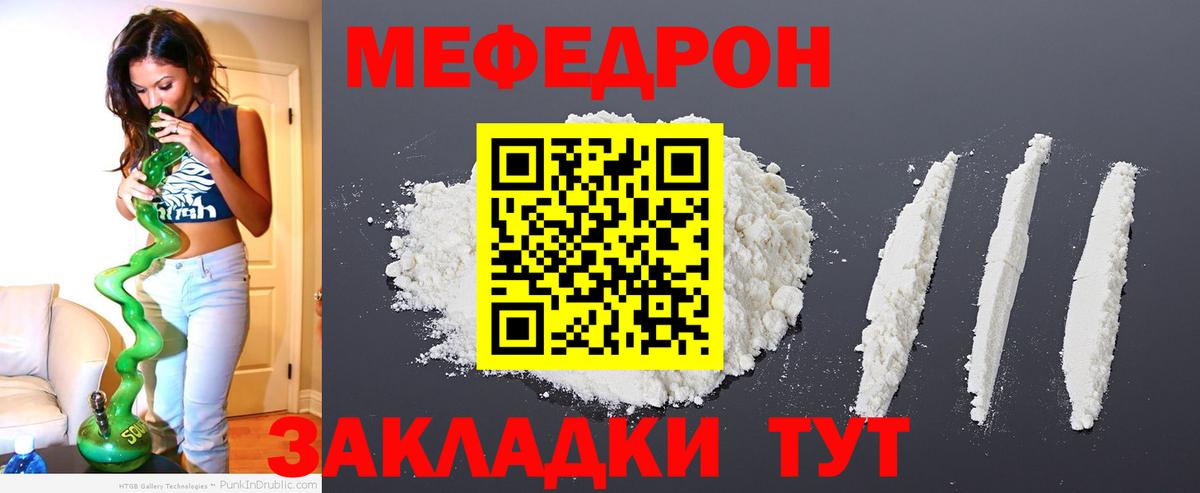 сколько стоит  Мефедрон 4 MMC  Углич  Вход с VPN  Мефедрон VHQ 