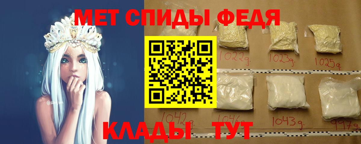 Первитин кристалл Углич