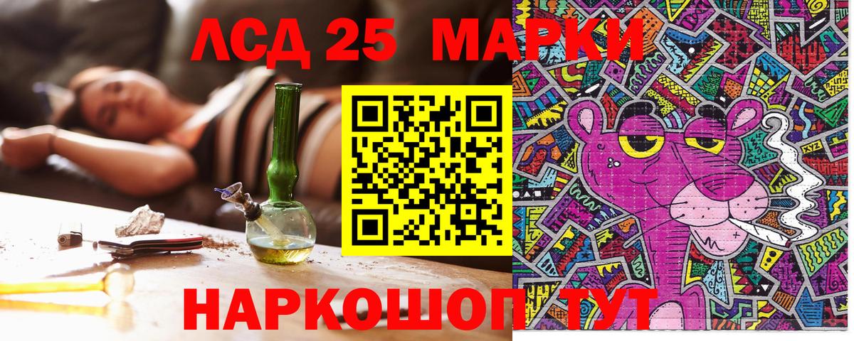 Марки NBOMe 1500мкг  Вход с VPN  Углич  Марки NBOMe 1500мкг 
