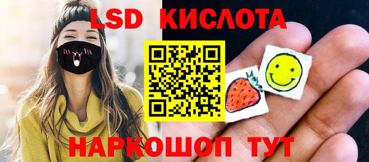 Марки NBOMe 1,8мг Углич