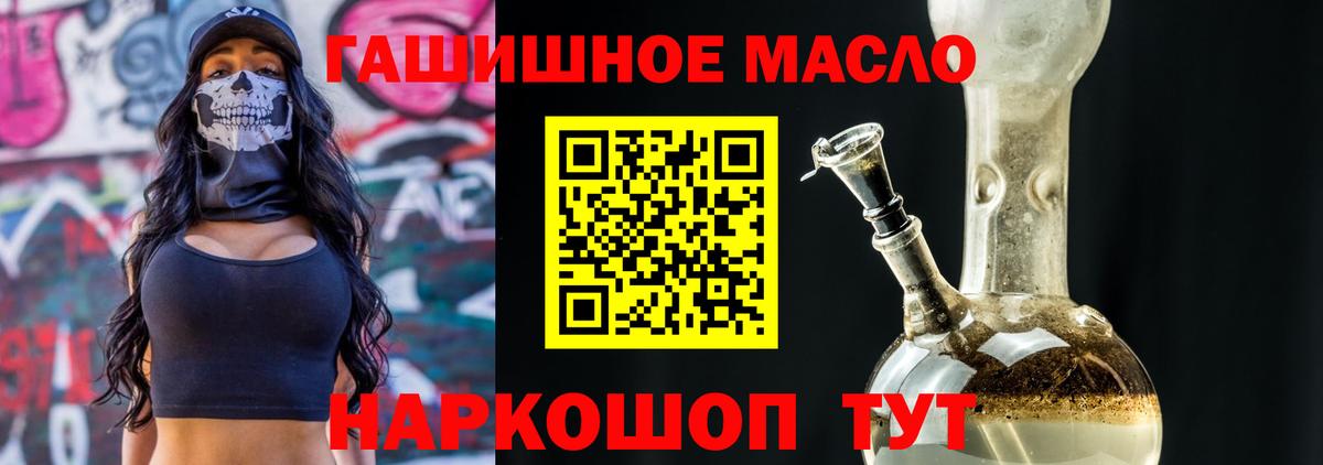 сколько стоит  ТГК Wax  Вход с VPN  Дистиллят ТГК вейп  Углич 