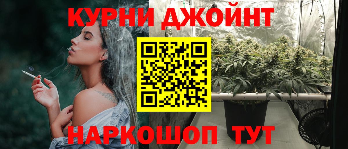 Марихуана Amnesia Углич