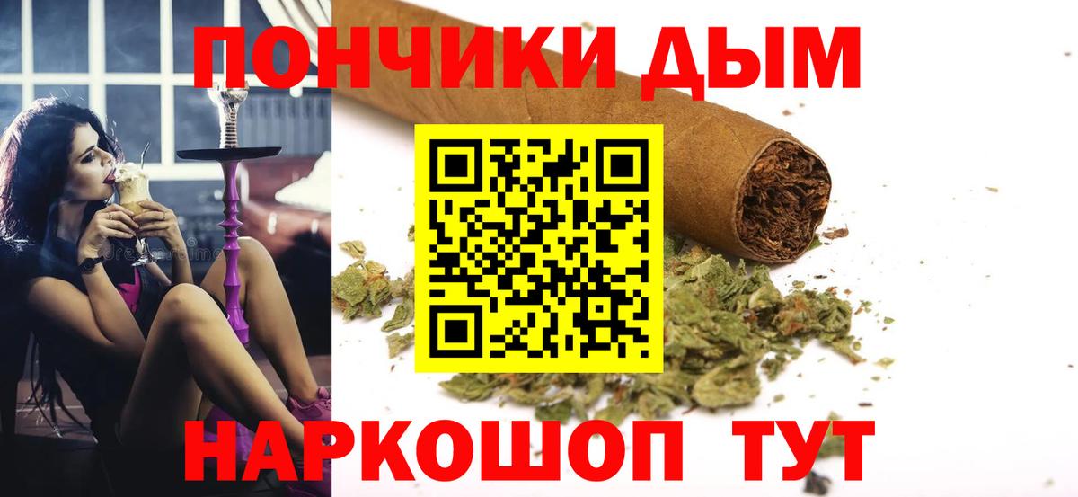 Канабис Amnesia  Шишки марихуана план  Углич  МАРИХУАНА LSD WEED  Вход с VPN 